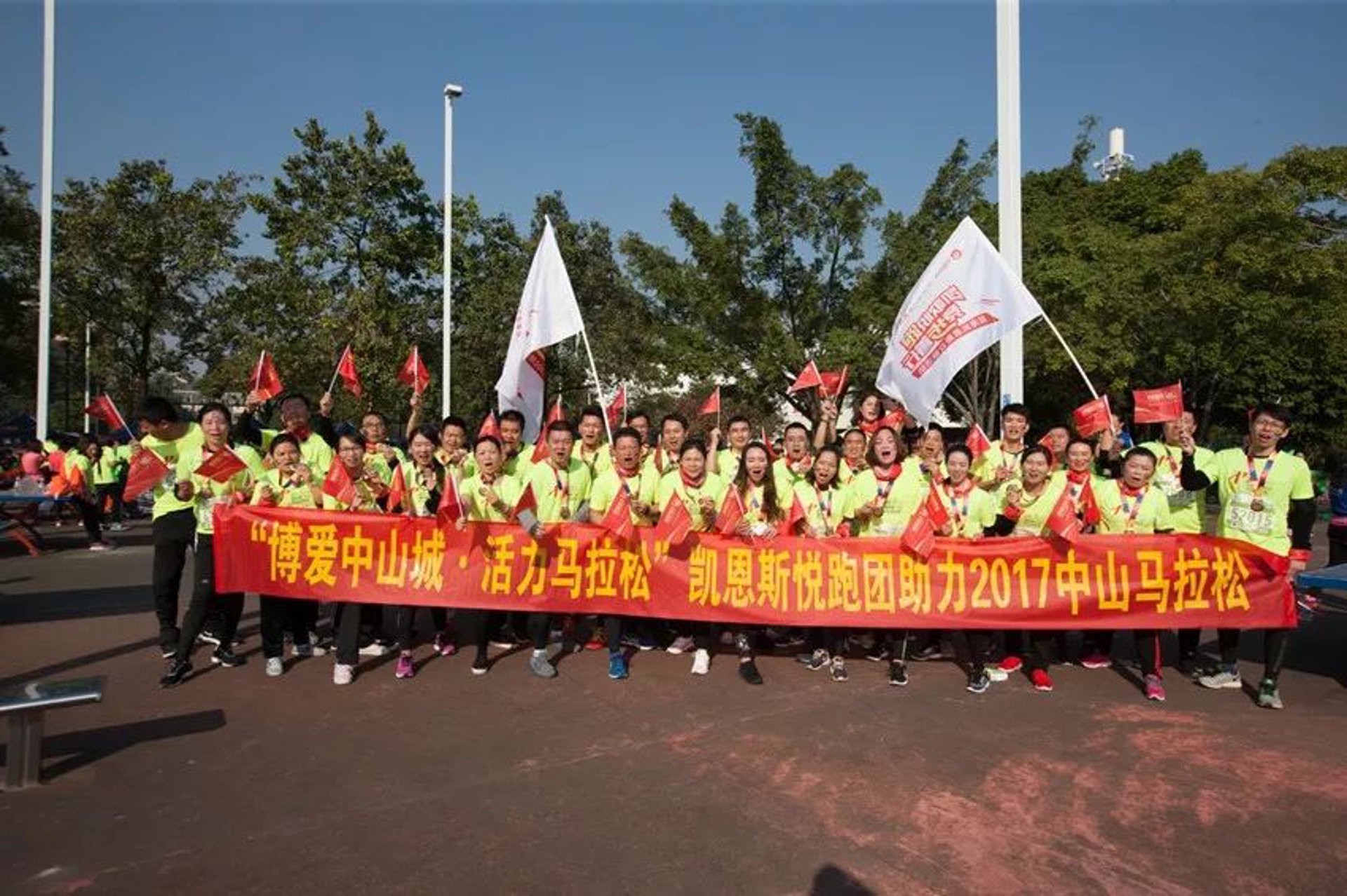 红十字博爱医院