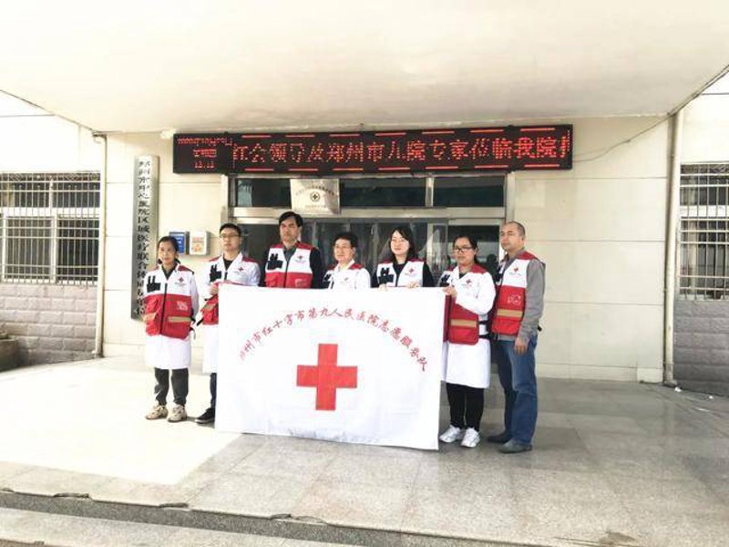 安庆市红十字博爱医院：关爱生命之光