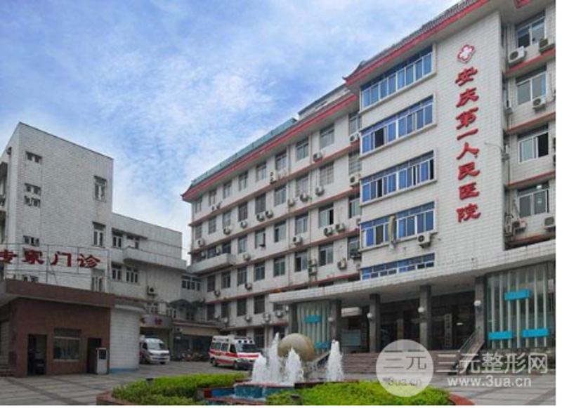 红十字医院:公益与医疗的完美结合