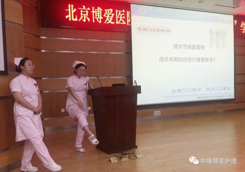 聚焦医疗前沿，守护健康——安庆博爱医院动态观察