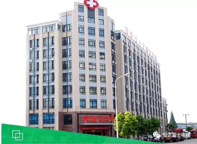 安庆博爱医院：用心守护您健康的温暖港湾